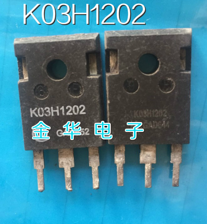 K03H1202 三极管 现货