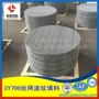 萍乡波纹304l500y填料