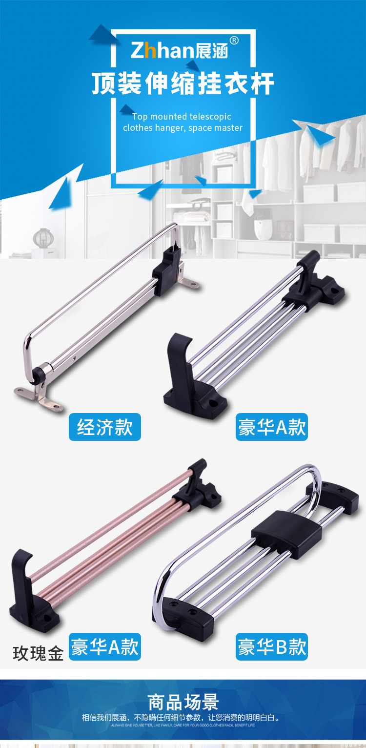 挂衣杆_01