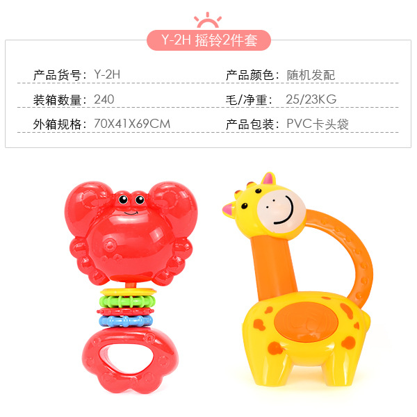 Bebé sonajero 2-piece Set 3-piece bolsa bebé sonajero cama Bell bebé recién nacido educación temprana juguetes educativos