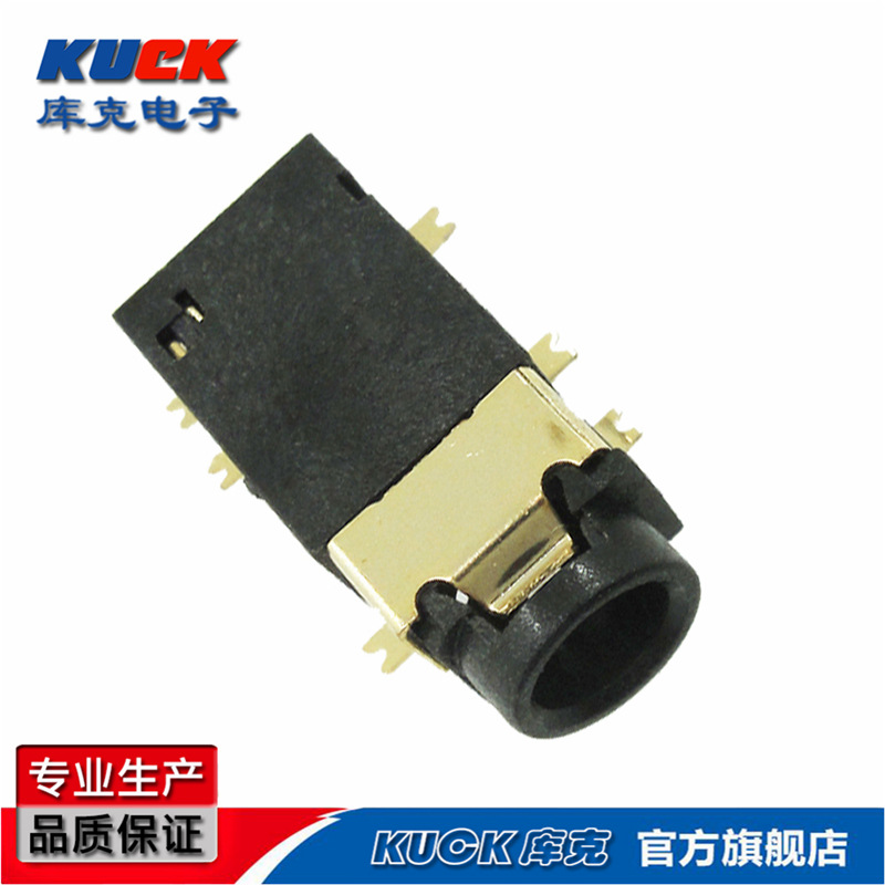 耳机插座PJ-342B镀金矮 单柱 贴片六脚全铜SMT平板音频插座