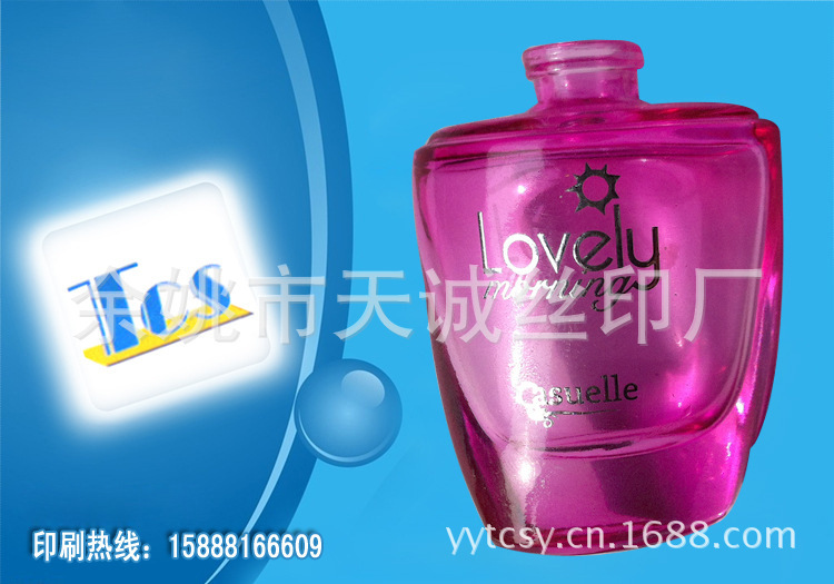 宁波印刷厂家供应精美产品烫金 各种印刷工艺