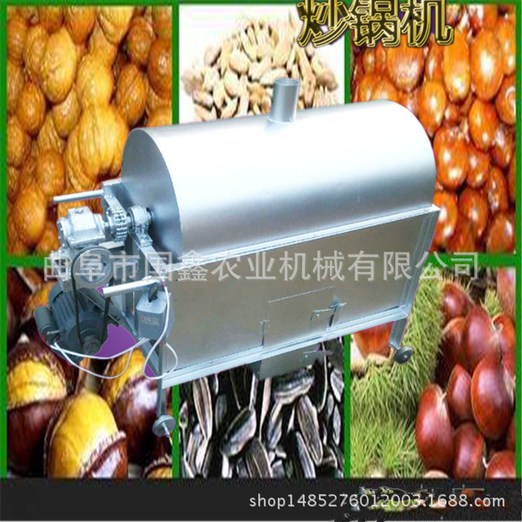 泰州大型电热炒货机 大型花生烧烤机