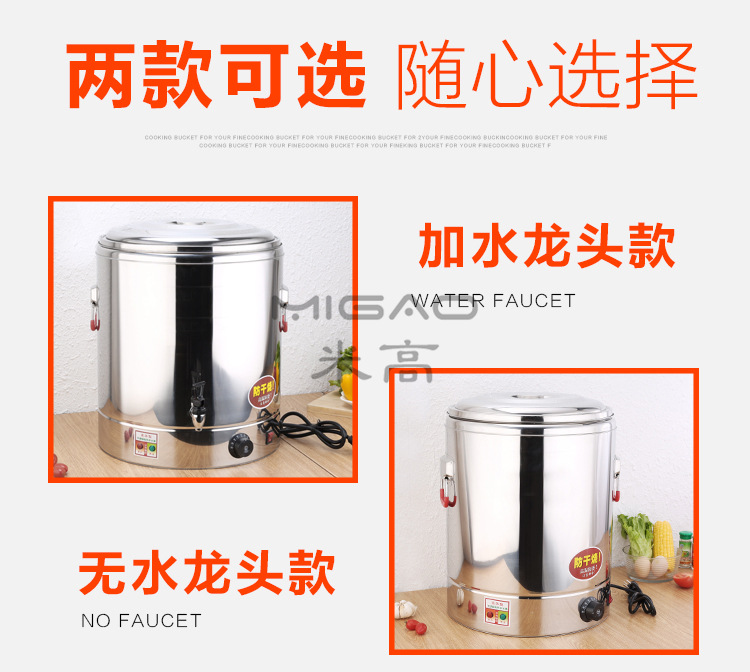 蒸煮桶详情页修改_03_副本