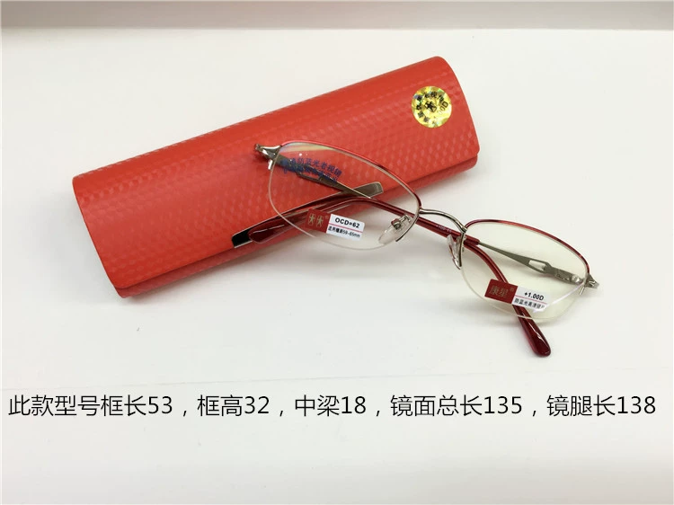 Подлинное зеркало Lady 552 с антибликовым HD новым Kangxing