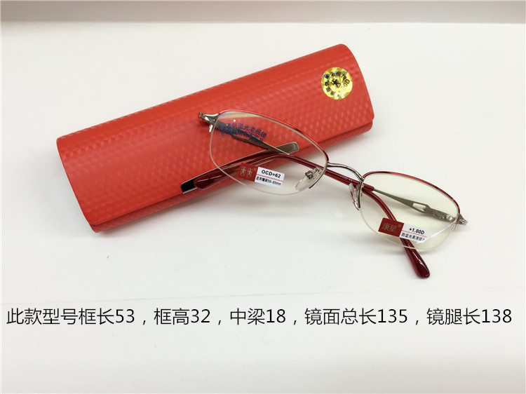 Authentic Kangxing new HD anti-blue light ladies reading glasses 552