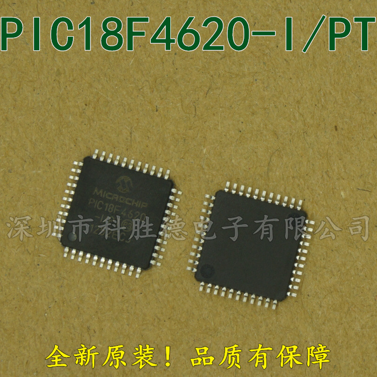 PIC18F4620-I/PT TQFP44 全新原装 微控制器芯片 全系列现货