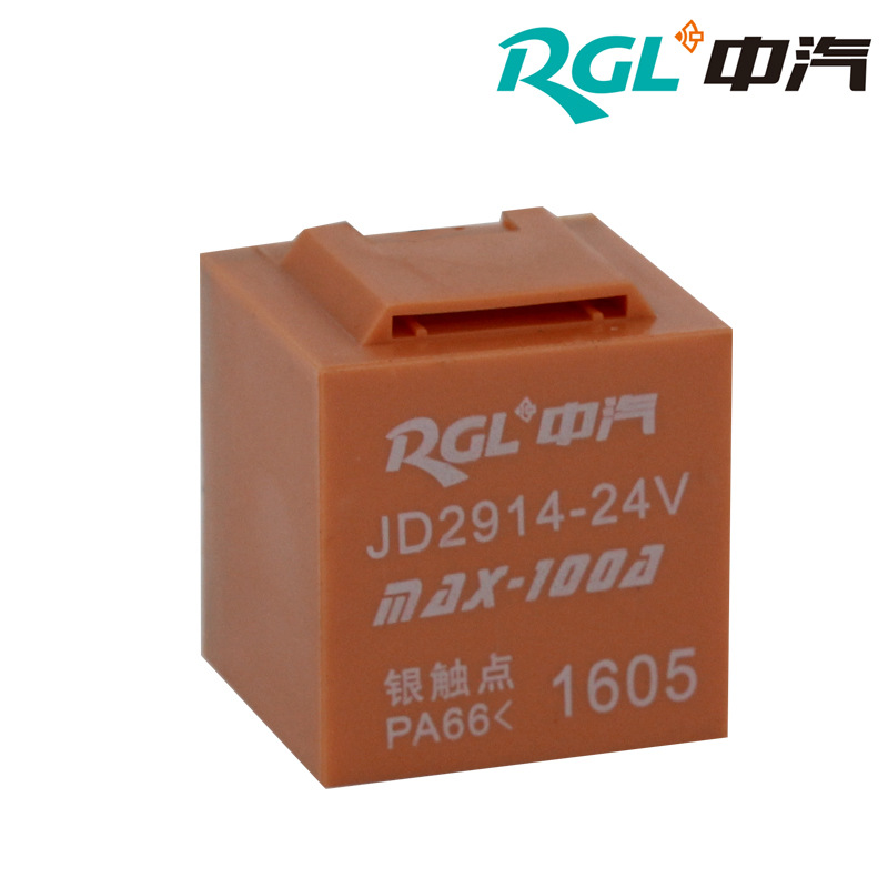 防水橙色靠背继电器RTT7105单触点汽车继电器12V24V4脚车载