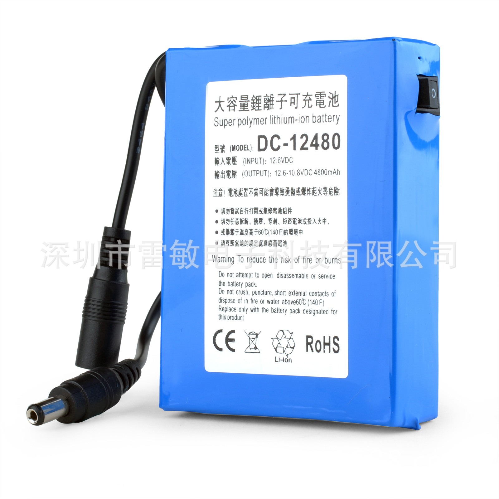 12V聚合物锂电池（4800ma）后备电池大容量电池组便携仪器电池|ms