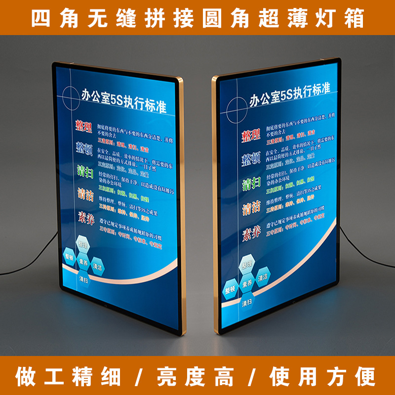 分体灯箱主图-双