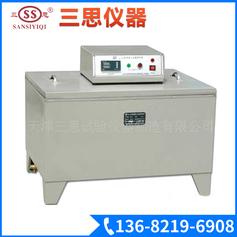 长期供应 HY-84型水泥快速养护箱 全自动砂浆养护箱 恒温养护箱