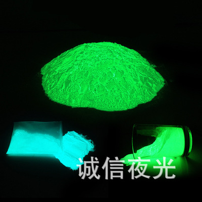 Manufactor Supplying Luminous Super bright Long New type 50 Gram packs 16 Phosphor luminescence Luminous paint