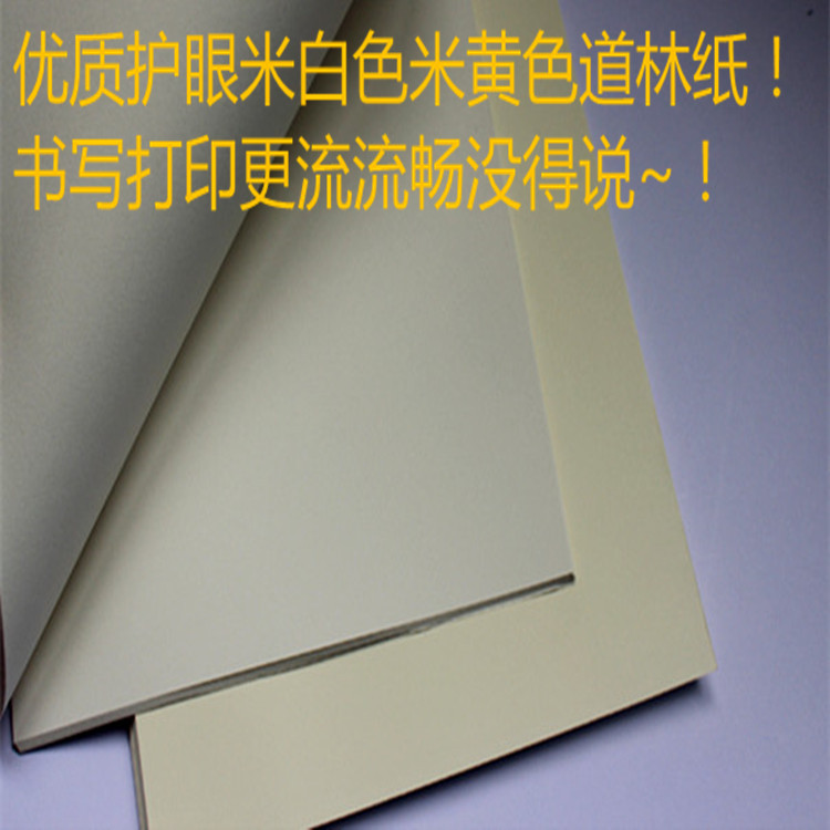 纯质纸,胶版纸和纯质纸,超感纸(第10页)_大山谷图库
