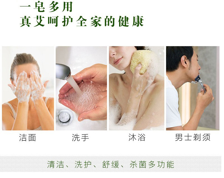 Handmade Mugwort Soap Ai Ye Essential Oil Cleansing Bar for Face Body and Massage key features
