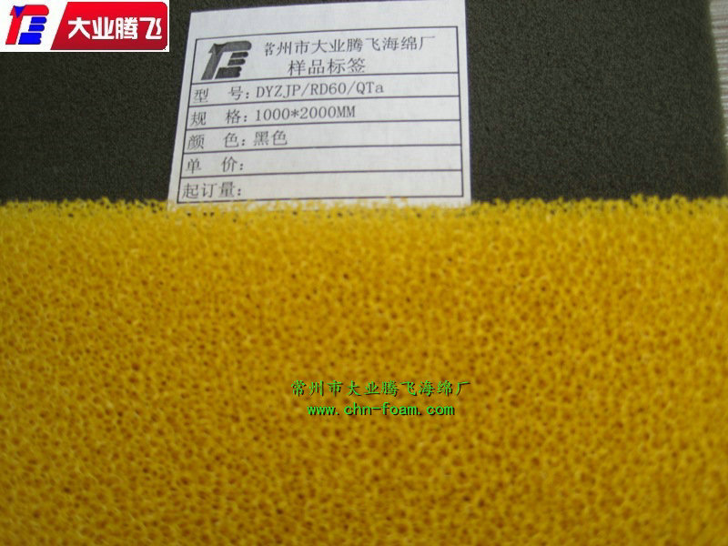 厂家直销大业腾飞耐油过滤海绵垫