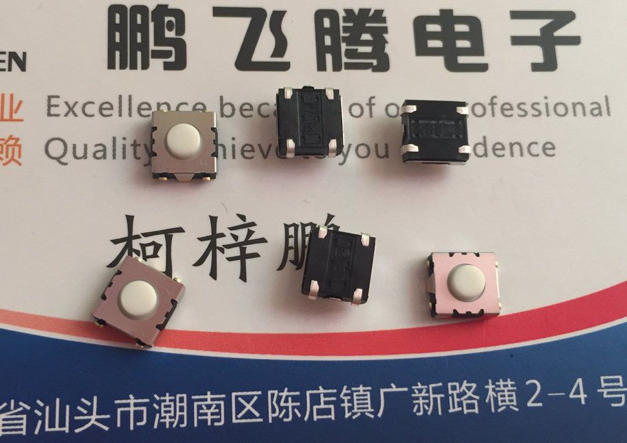 原装松下EVQQHL03W 轻触开关6*6*3.1 防水尘按键 贴片4脚 包脚