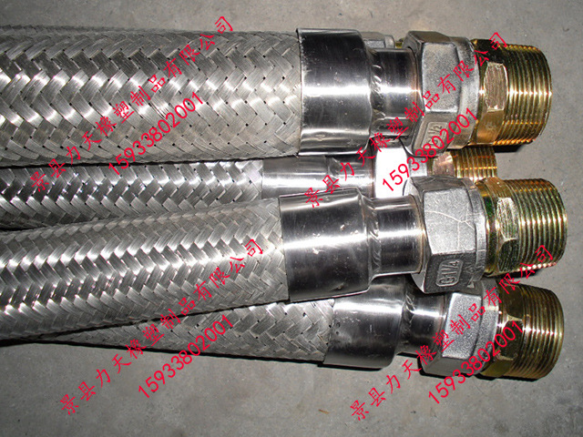 帶對絲金屬軟管總成