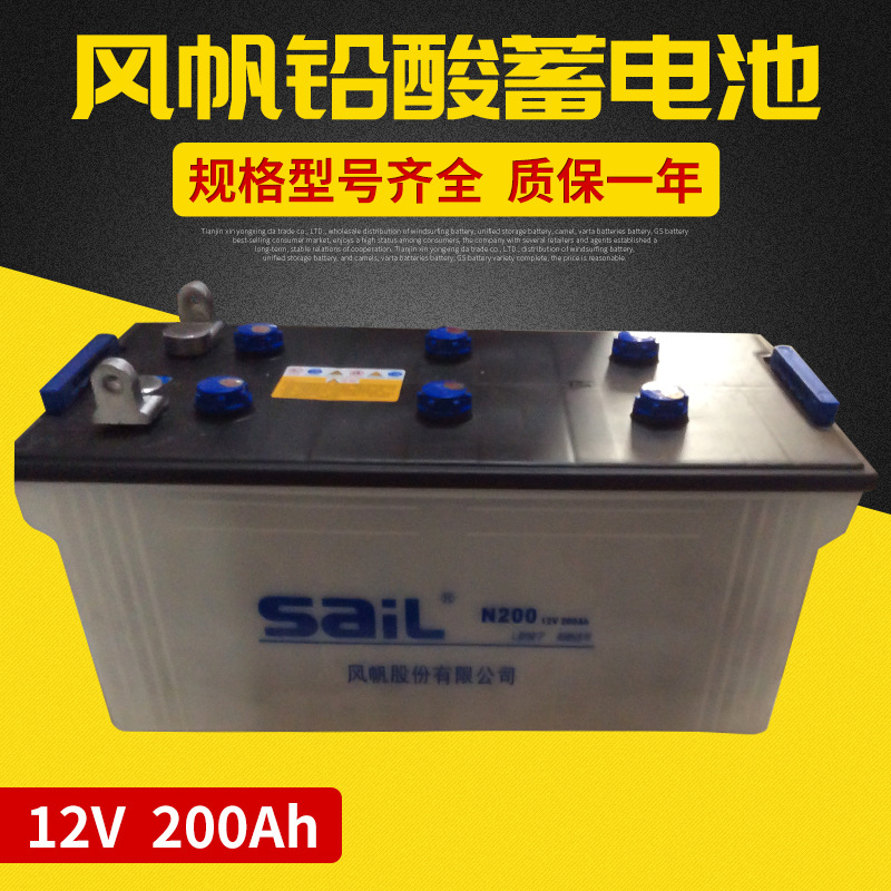 经销风帆蓄电池 6QW-200 12v200ah电瓶批 风帆蓄电池