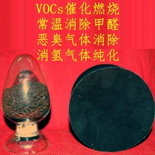 消氫催化劑  VOCs 燃燒催化劑 鉑鈀貴金屬催化劑 蜂窩陶瓷催化劑