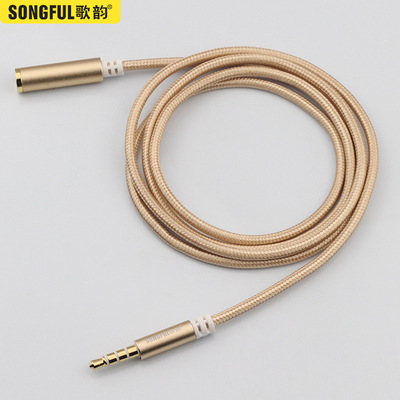 尼龙编织耳机延长线 3.5mm公对母音频加长线手机电脑音频延长线厂|ms