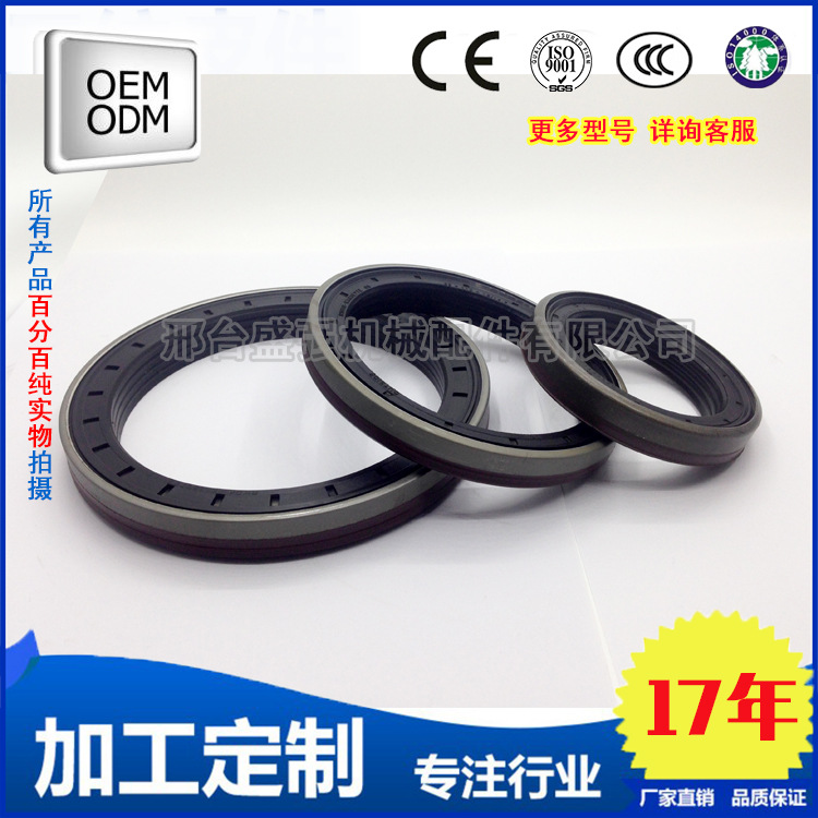 高质盒式油封/一体转芯组合油封140*170*14.5/16挖掘机装载机油封