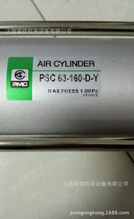 ����PMC���PSC63-160-D-Y