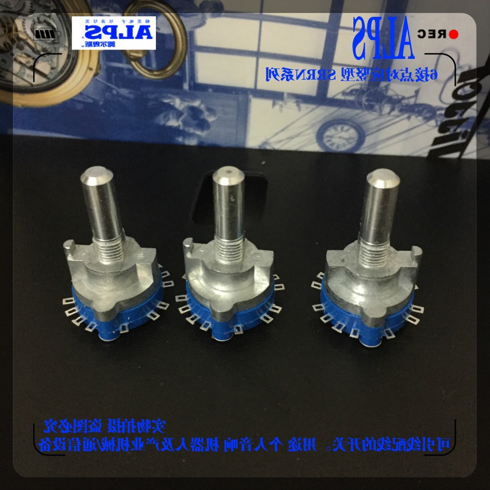  ALPS 旋转切换开关2刀5档波段开关信号选择开关SRRN151800