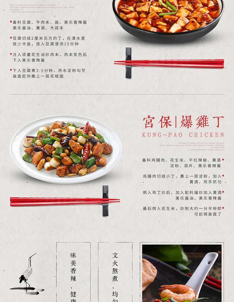 4.5kg富顺香辣酱-790_07