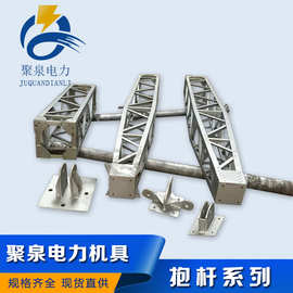 扬州聚泉牌LB-9铝合金管式人字三角抱杆扒杆铝合金抱杆立杆器
