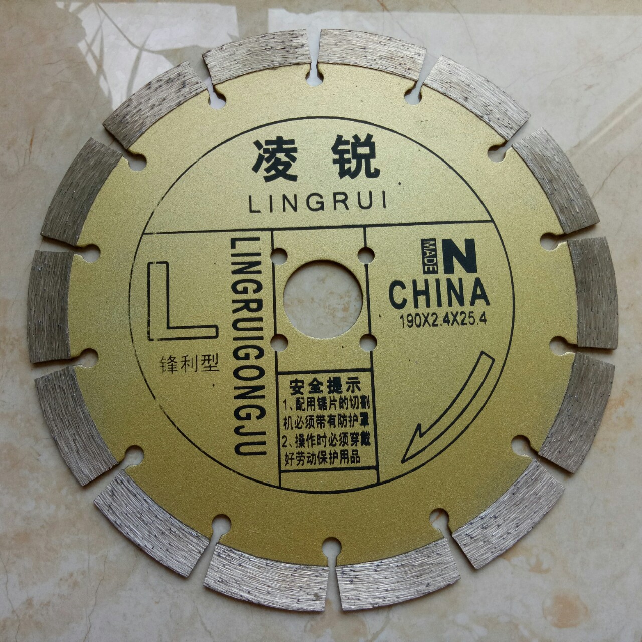 厂家直销190188金刚石烧结圆锯片锋利耐用云石片石材切割片刀片