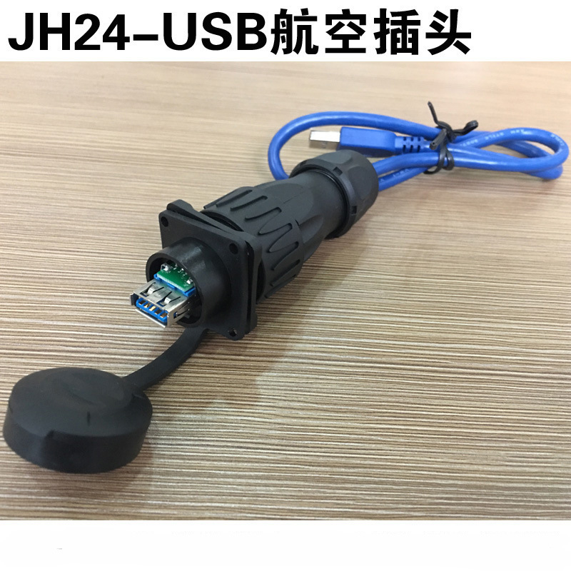 KEFA�Ʒ����ӳ���ֱ�� ��ˮ���ղ�ͷ JH24-USB�ӿڷ�ˮ������