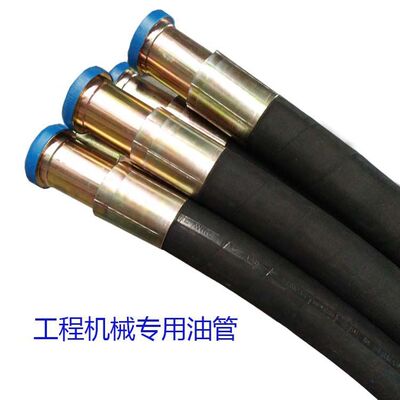 Manufactor Produce Refractory Armored high pressure Rubber hose oil field drilling Rubber hose high pressure Rubber hose