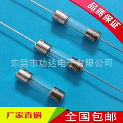 供应玻璃保险丝玻璃保险管快断和慢断保护器件|ms