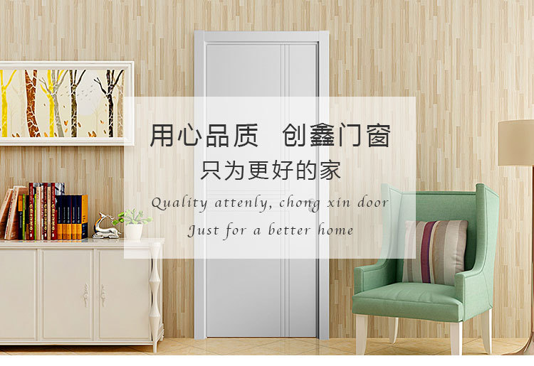 平开门详情_01