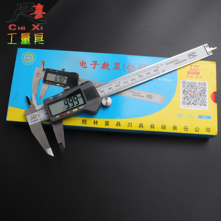 桂林山字数显电子卡尺测量工具內外径测量尺子多功能数显游标卡尺