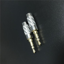 鍍洛銀色 3.5立體碳纖鍍金插頭 歐亞德純銅 3.5立體插頭 3.5立體
