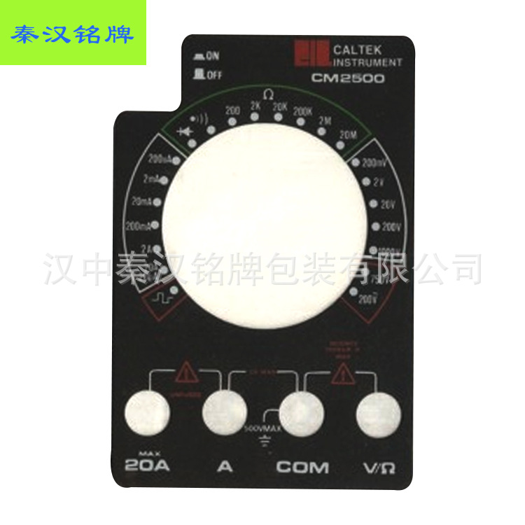 絲印銘牌 標牌  pvc按鍵鼓包面貼  控制面板