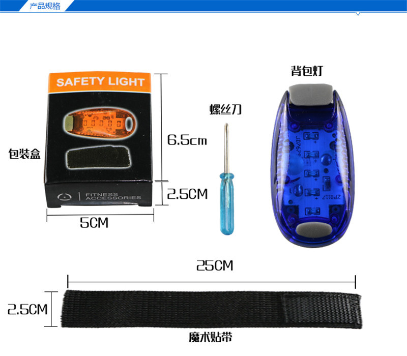 五色灯产品规格