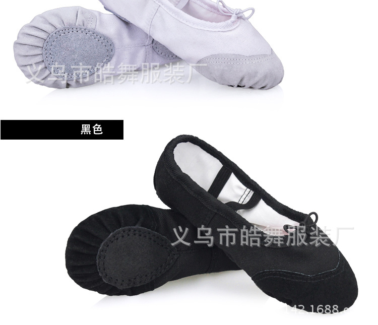 Белая обувь