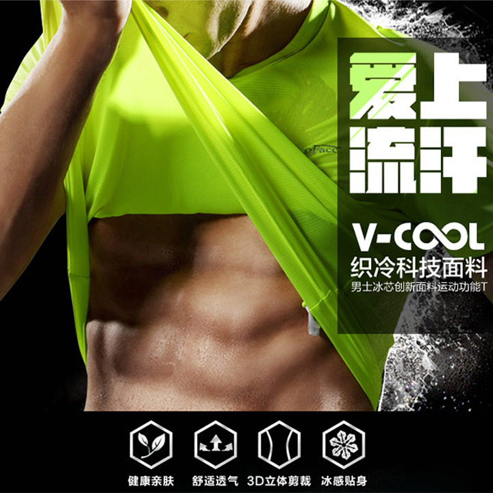 速幹T恤文化衫廣告衫定制班服圓領短袖t恤定做印LOGO印字來圖定做