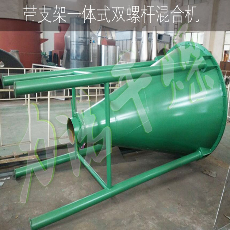 力诺供应2立方双螺杆锥形混合机 干粉混合设备 小型方锥型混料机