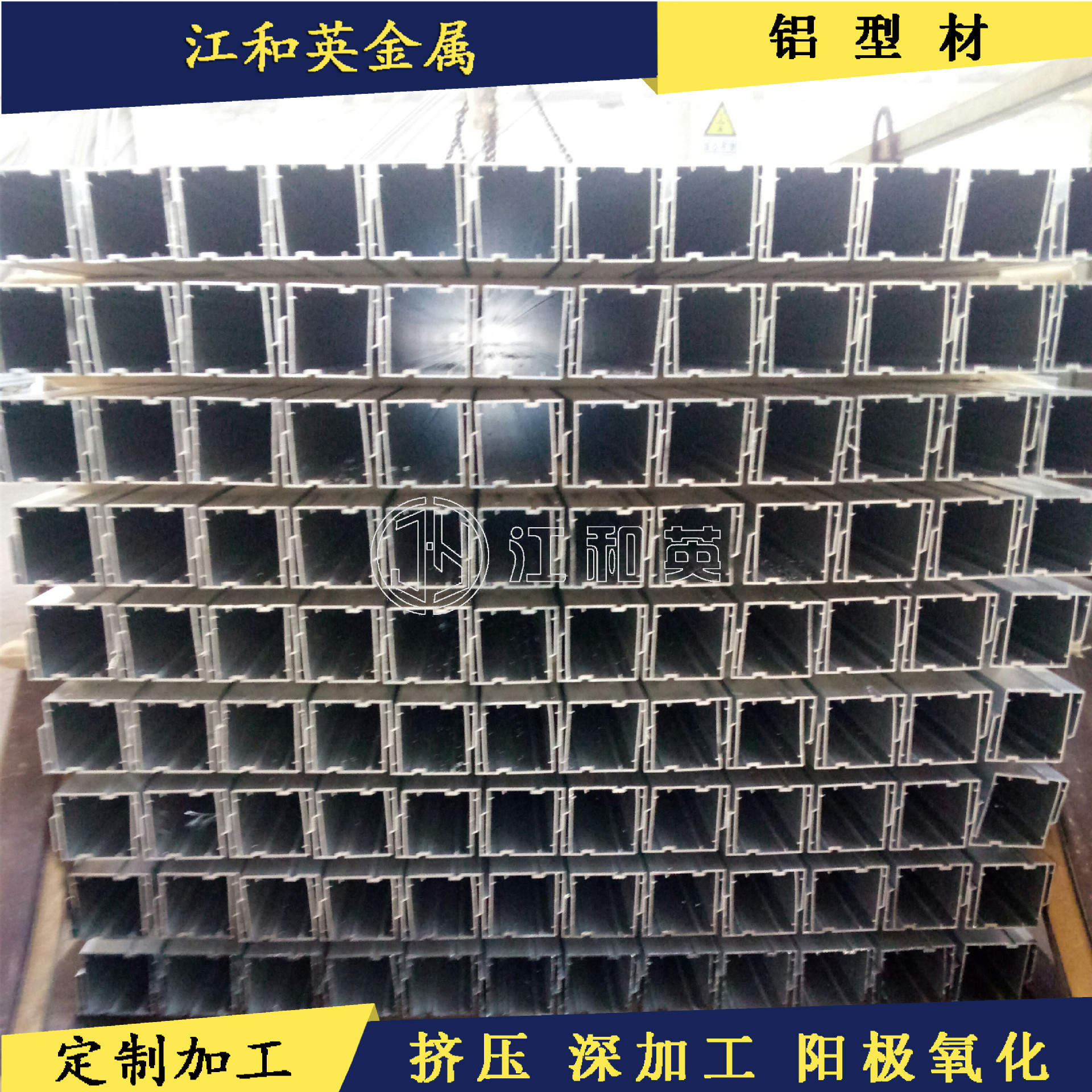 吸顶灯铝型材 喷涂