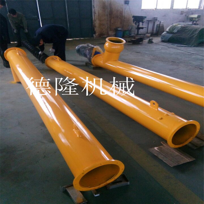 水平蛟龙螺旋输送机加工u型管式给料机 水泥绞龙提升机设备