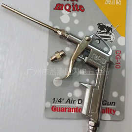 供应五金工具 明铁DG-10吹尘 喷 吹尘器 吹风 吹尘