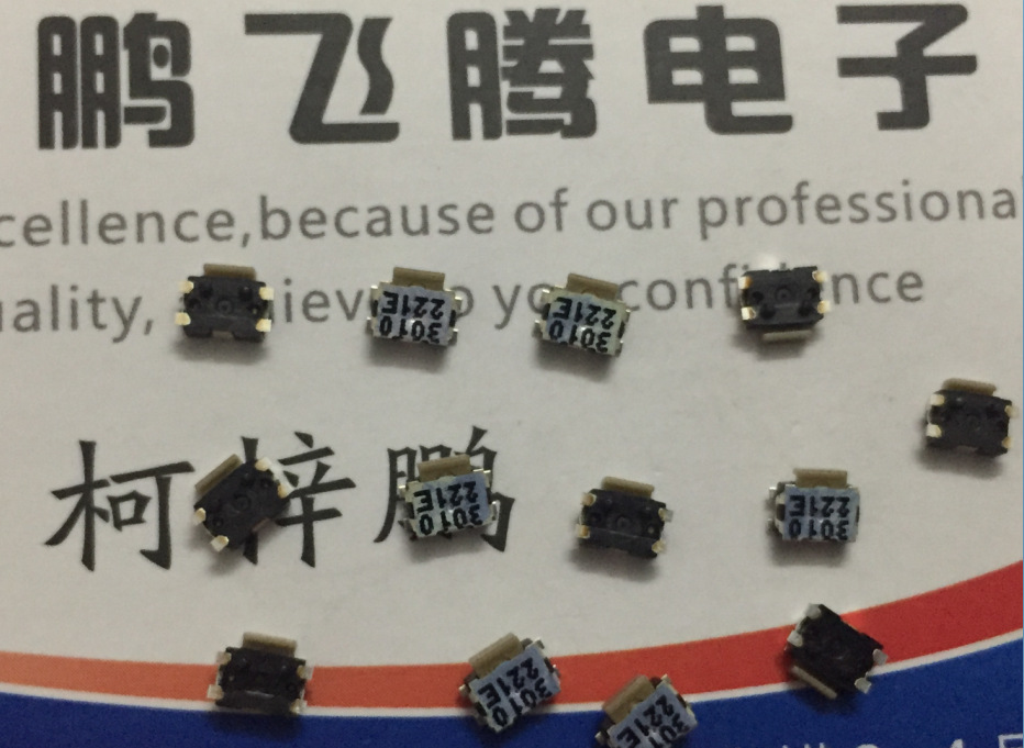 法国C&k KMS221GPLFS平头小乌龟轻触侧按键开关 贴片4脚 手机微动