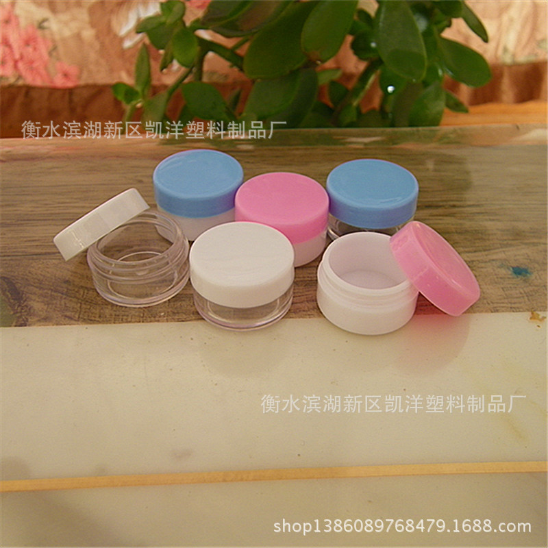 供应5克膏盒塑料瓶。药膏盒，化妆品盒 透明底