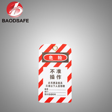 配套红色中英文挂牌 4637046212_1062852135.230x230.jpg