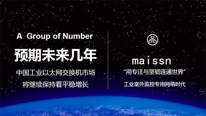 迈森 MS5A-5G-24VDC 工业交换机 以太网交换机 交换机 工业交换机 以太网交换机 交换机,工业级交换机代理商,工业交换机图片,印度 工业级交换机,国电智深 工业交换机
