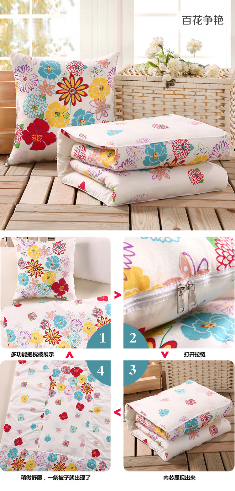 复制_卡通抱枕被 儿童 汽车抱枕 折叠靠枕 礼.jpg