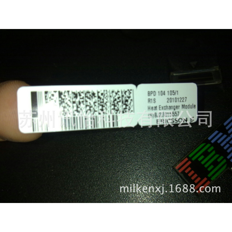 大连市王子光伏光热应用标贴模切彩印厂FASSON-72825T聚酯标签通